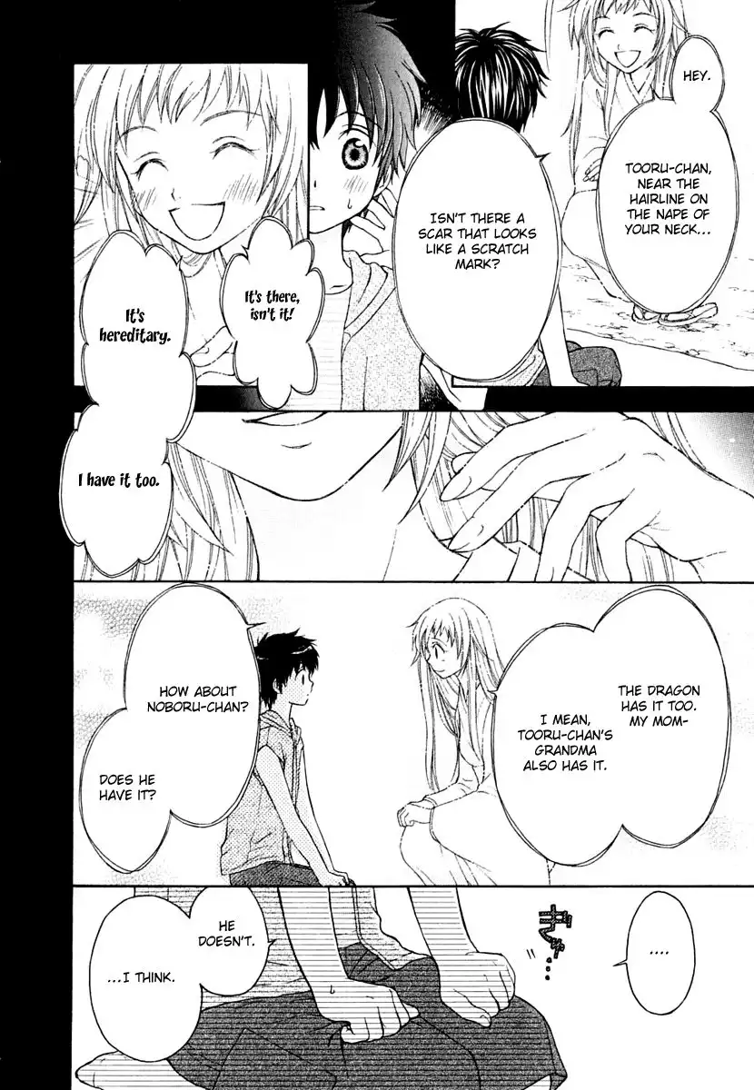 Wagaya no Oinarisama Chapter 10 18